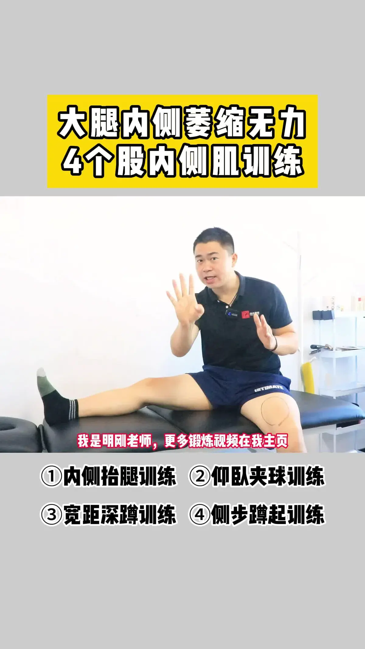 如何借助智能健康工具提高篮球技能和表现_1